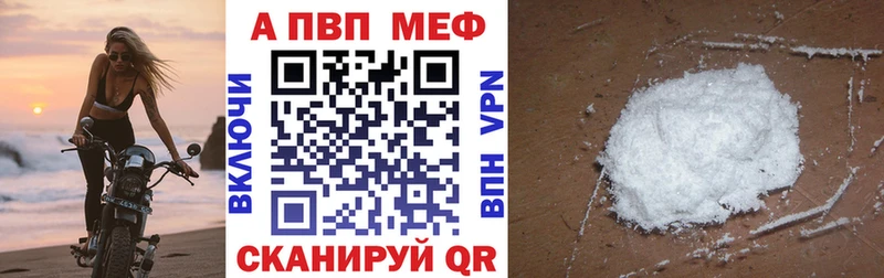 A-PVP VHQ  Кашин 