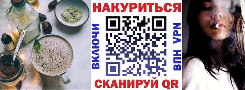 Еда ТГК конопля  где купить   Кашин 