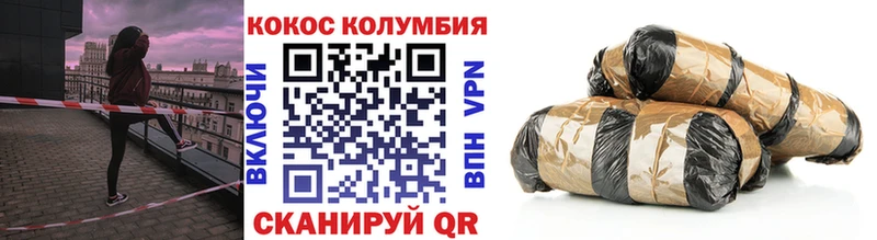 КОКАИН Боливия  хочу   Кашин 