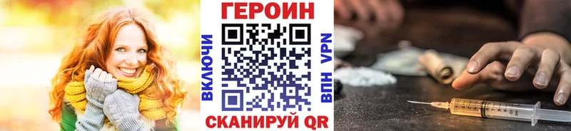 Героин белый  Кашин 