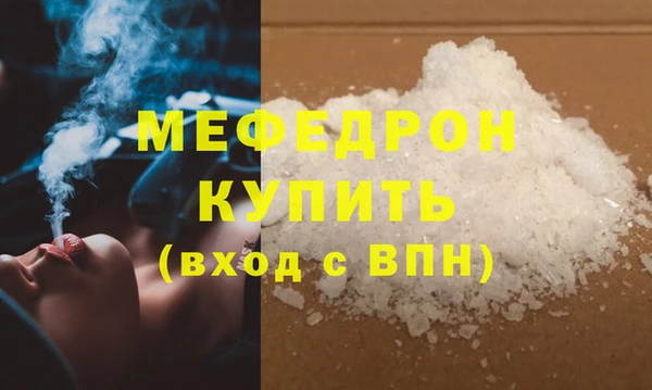 эйфоретик Вяземский