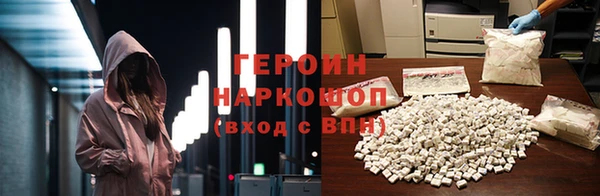 мяу мяу мука Медногорск