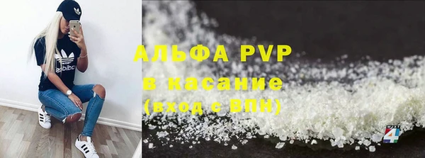 тгк Медвежьегорск