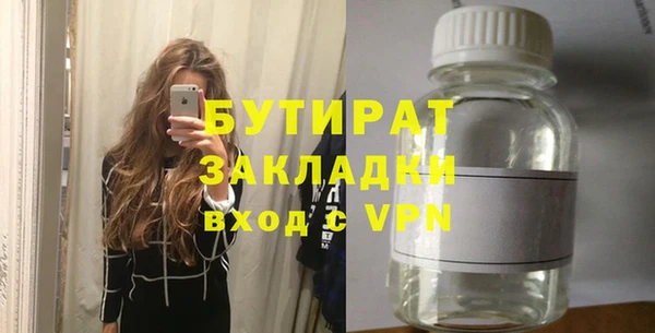 мдма Магадан