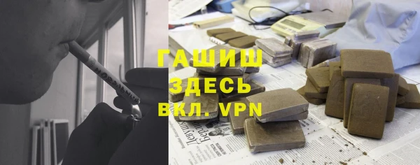 мяу мяу мука Медногорск