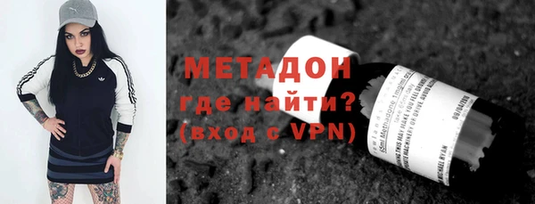 мяу мяу мука Медногорск