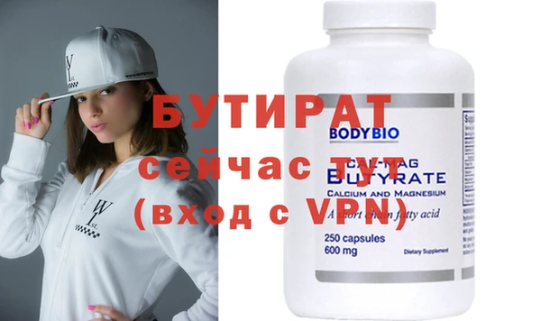 мяу мяу мука Медногорск