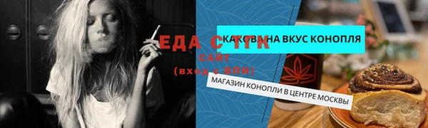 кокаин перу Одинцово