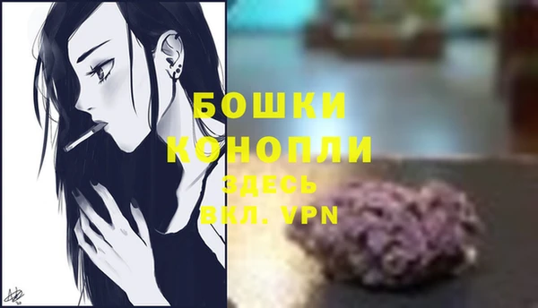 мяу мяу мука Медногорск