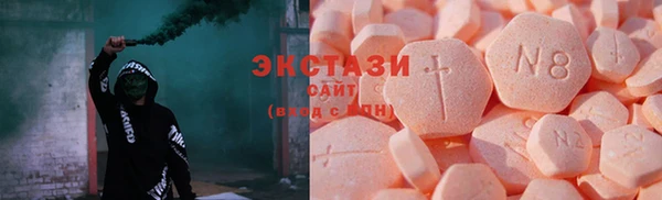 не бодяженный Магас
