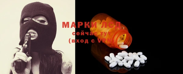 мяу мяу мука Медногорск
