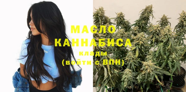 мяу мяу мука Медногорск