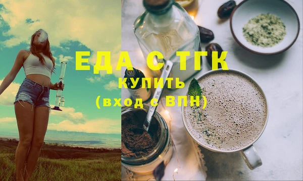 мяу мяу мука Медногорск