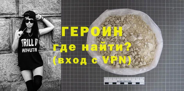 мяу мяу мука Медногорск