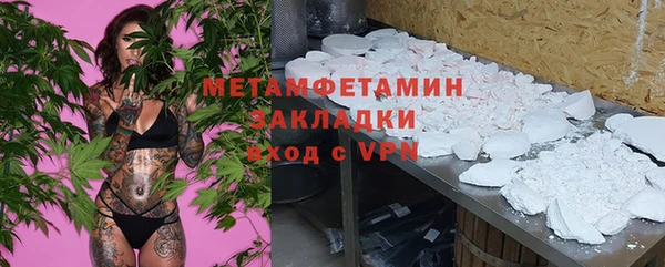 тгк Медвежьегорск