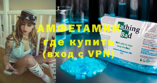 мяу мяу мука Медногорск
