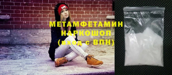 тгк Медвежьегорск