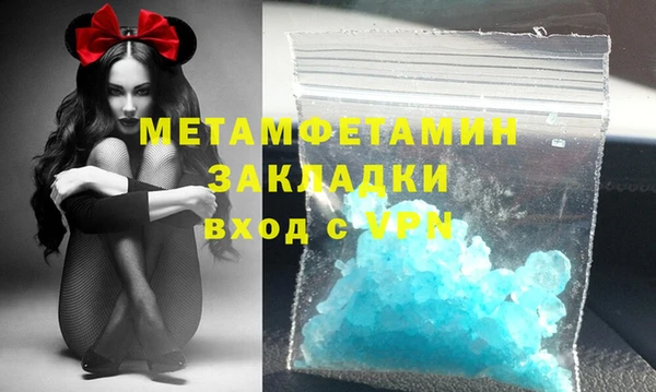 тгк Медвежьегорск
