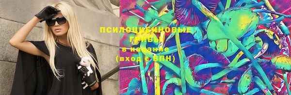 мяу мяу мука Медногорск