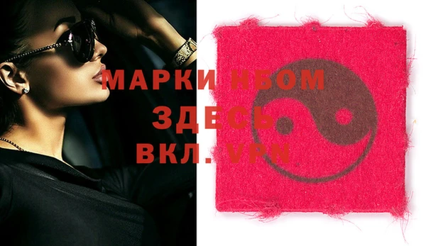 тгк Медвежьегорск
