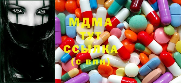 мефедрон мука Березники