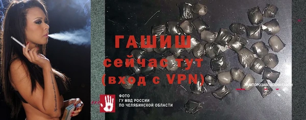 тгк Медвежьегорск