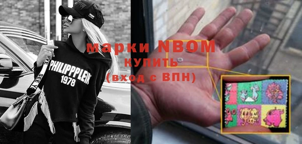 амфетамин Лихославль