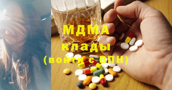 тгк Медвежьегорск