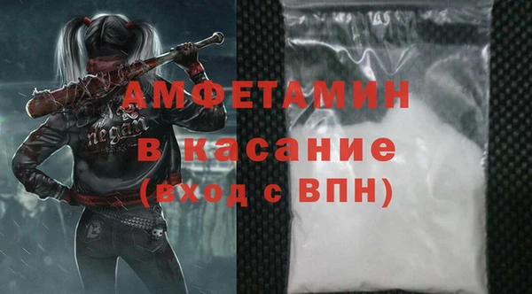 мяу мяу мука Медногорск
