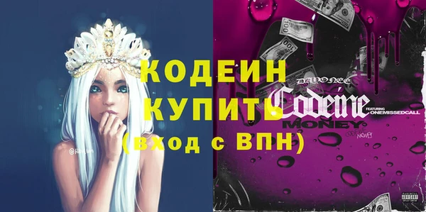 мяу мяу мука Медногорск