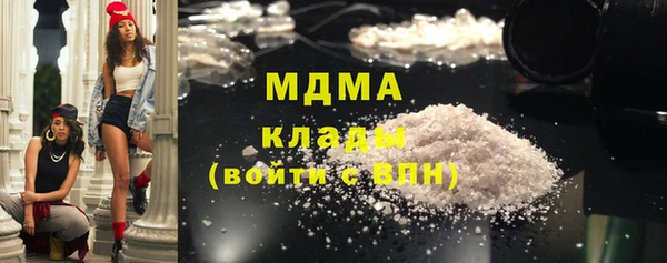 тгк Медвежьегорск