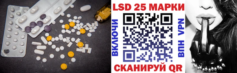 Лсд 25 экстази ecstasy  мориарти наркотические препараты  Кашин 