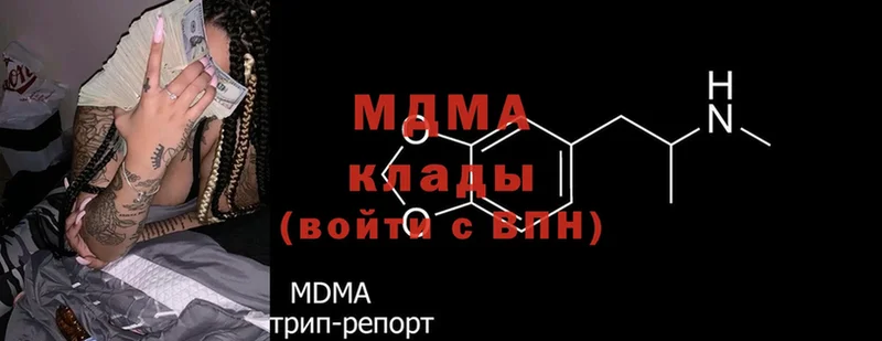 МДМА crystal  Кашин 