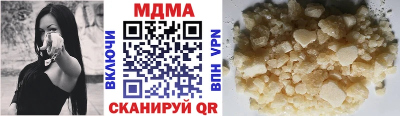 МДМА молли  закладки  ОМГ ОМГ маркетплейс  Кашин 