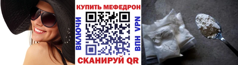 купить наркоту  Кашин  МЕФ мяу мяу 