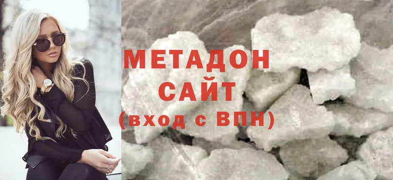 что такое   mega зеркало  МЕТАДОН methadone  Кашин 