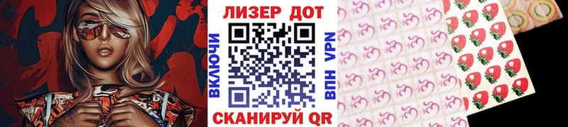 купить закладку  Кашин  Марки 25I-NBOMe 1,5мг 
