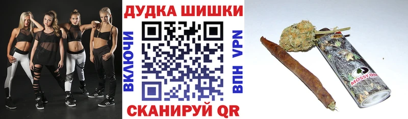mega рабочий сайт  купить   Кашин  Канабис White Widow 